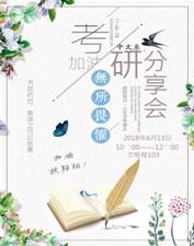 QQ图片20180704162218