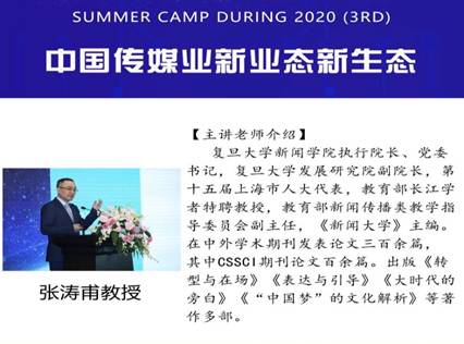 微信图片_20200729193058
